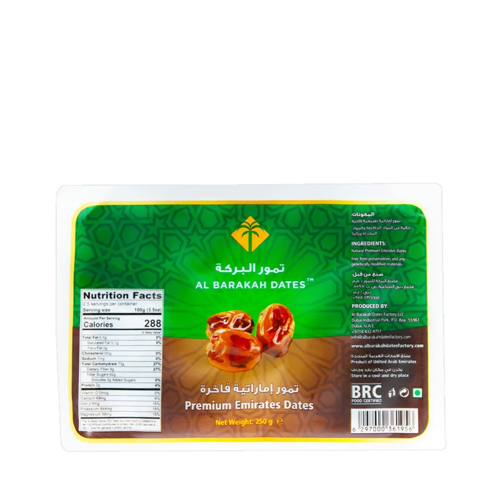 Al Barakah Premium Dates
