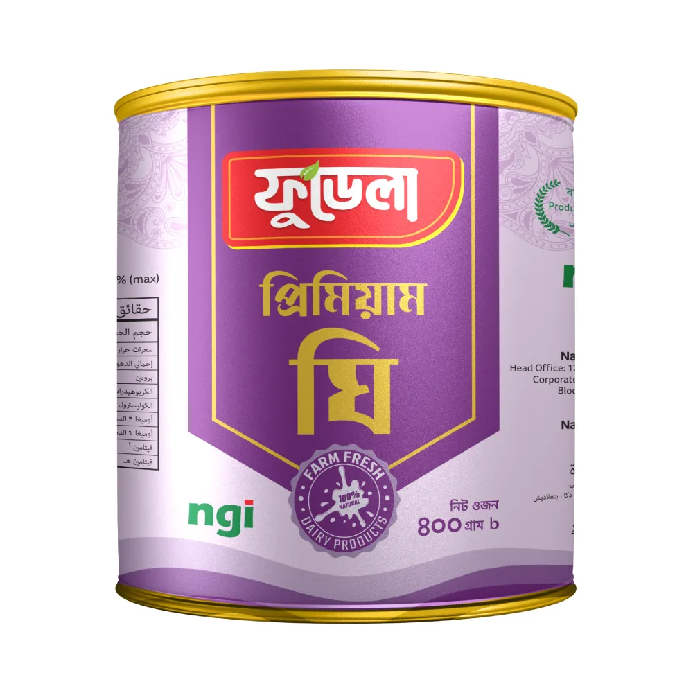 Foodela Ghee
